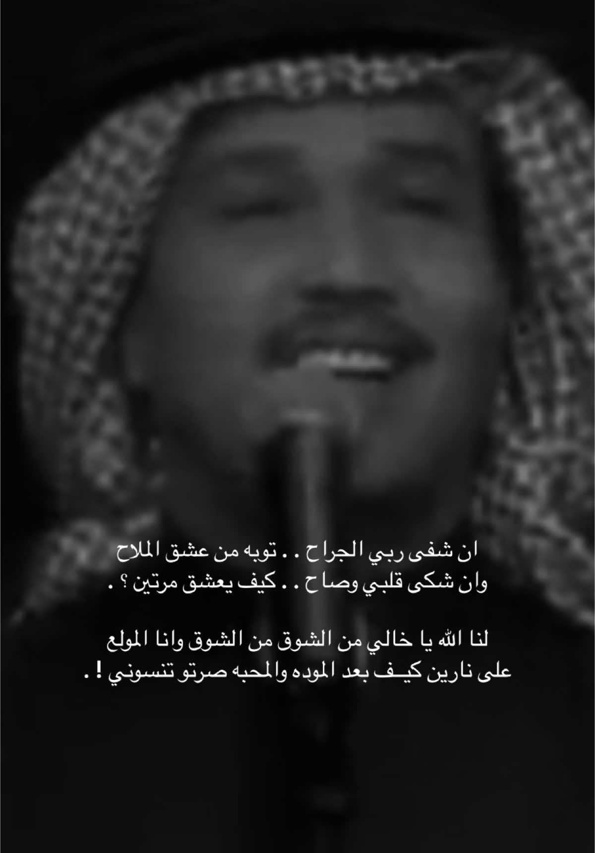 #محمد_عبده #t7__ng 