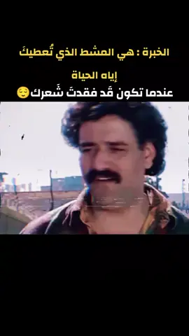 #CapCut #تصاميم_فيديوهات🎵🎤🎬  #ترند_تيك_توك_مشاهير  #ستوريات_متنوعه  #اقتباسات📝  #ذئاب_الليل👍 