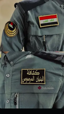 الحمدلله الذي جعلنا احد أفراد كشافه البنيان المرصوص في النجف الأشرف🩵#البنيان_المرصوص #كشافه #السيد_مقتدى_للصدر #صدرين_ومقتدى_عشقنا #سرايا_السلام_لَوٌآء_315_314_313_ #مقتدىالصدر_تاج_👑_العرب #المسؤول_العام_لسرايا_السلام #صدريون #النجف_الاشرف #عدستي📸 #الحنانه_مصدر_القرار #سيد_مقتدى_العشششق 