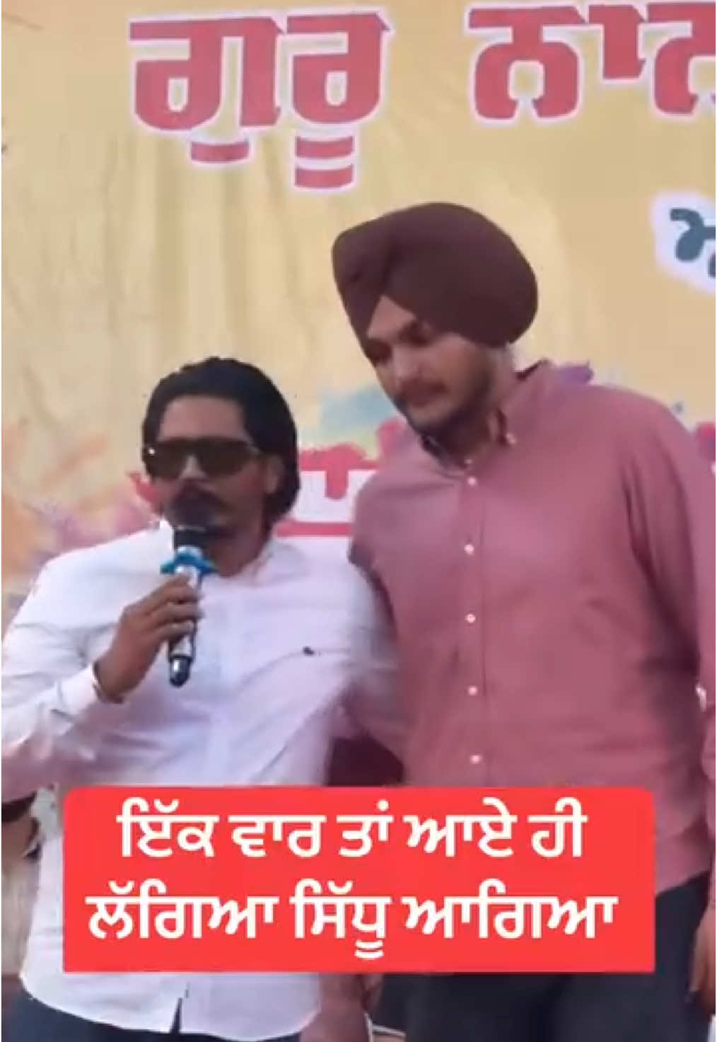 #sidhumoosewala #korlamaan 