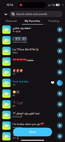 #اغاني_سناب #اصوات_سناب #سناب 
