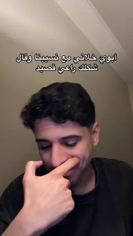 يركبون الحصان #فيصل_محمد 