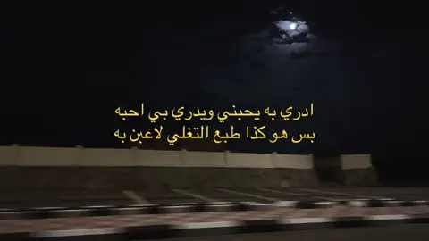 #الجله #المزاحميه #الرياض #السعودية #fyp #CapCut #لايك__explore___ #Love #لايك #اكسبلور #الطائف #الطايف #الشعب_الصيني_ماله_حل😂😂 #M #الشعب_الصيني_ماله_حل😂😂 #اكسسسسسسسسسسسسسبلوررررررررر #الحب #المحبة #فولو🙏🏻لايك❤️اكسبلور🙏🏻🌹💫 #جدة #حايل #دعمكم #الان 