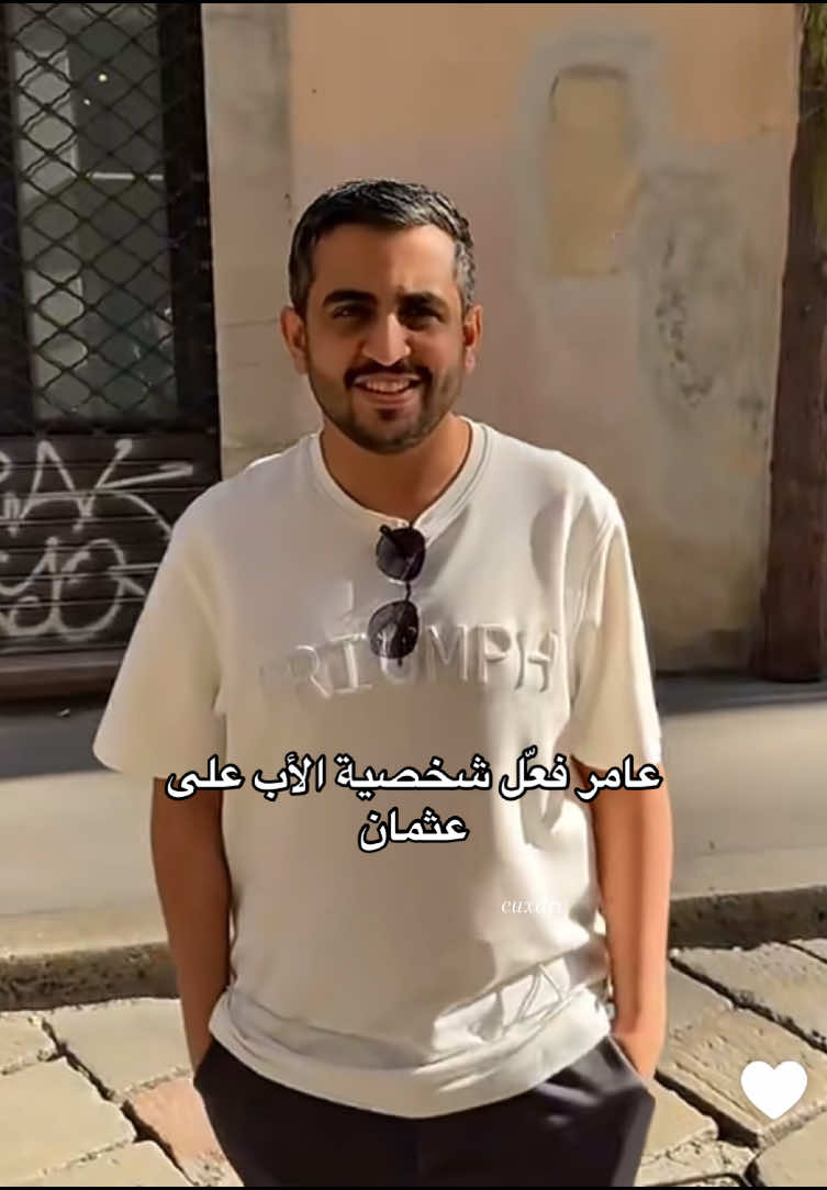#عامر_الشمري @Amer #عثمان #falcons #fypシ #explore #explorepage #foryou #fypage #fy #foryoupage #fyp 