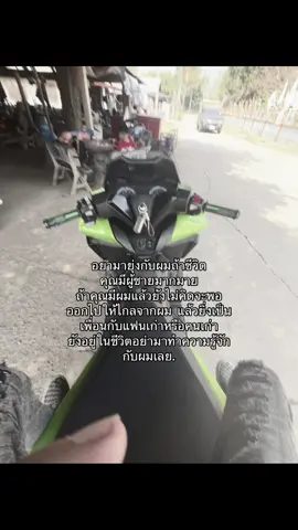 ครับ.#ฟีดดดดดด #ฟีดดดดดดดดดดดดดดดดดดดดดดดดดดด #ฝากติดตามหน่อยน้า #เธรดวันนี้ 
