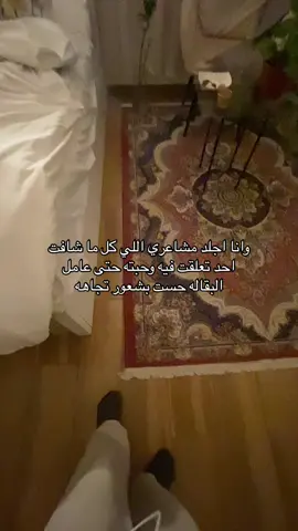 #fypシ゚ #fyp #الحمدلله_دائماً_وابداً #سبحان_الله_وبحمده_سبحان_الله_العظيم #مشاعري #حب #جلد 