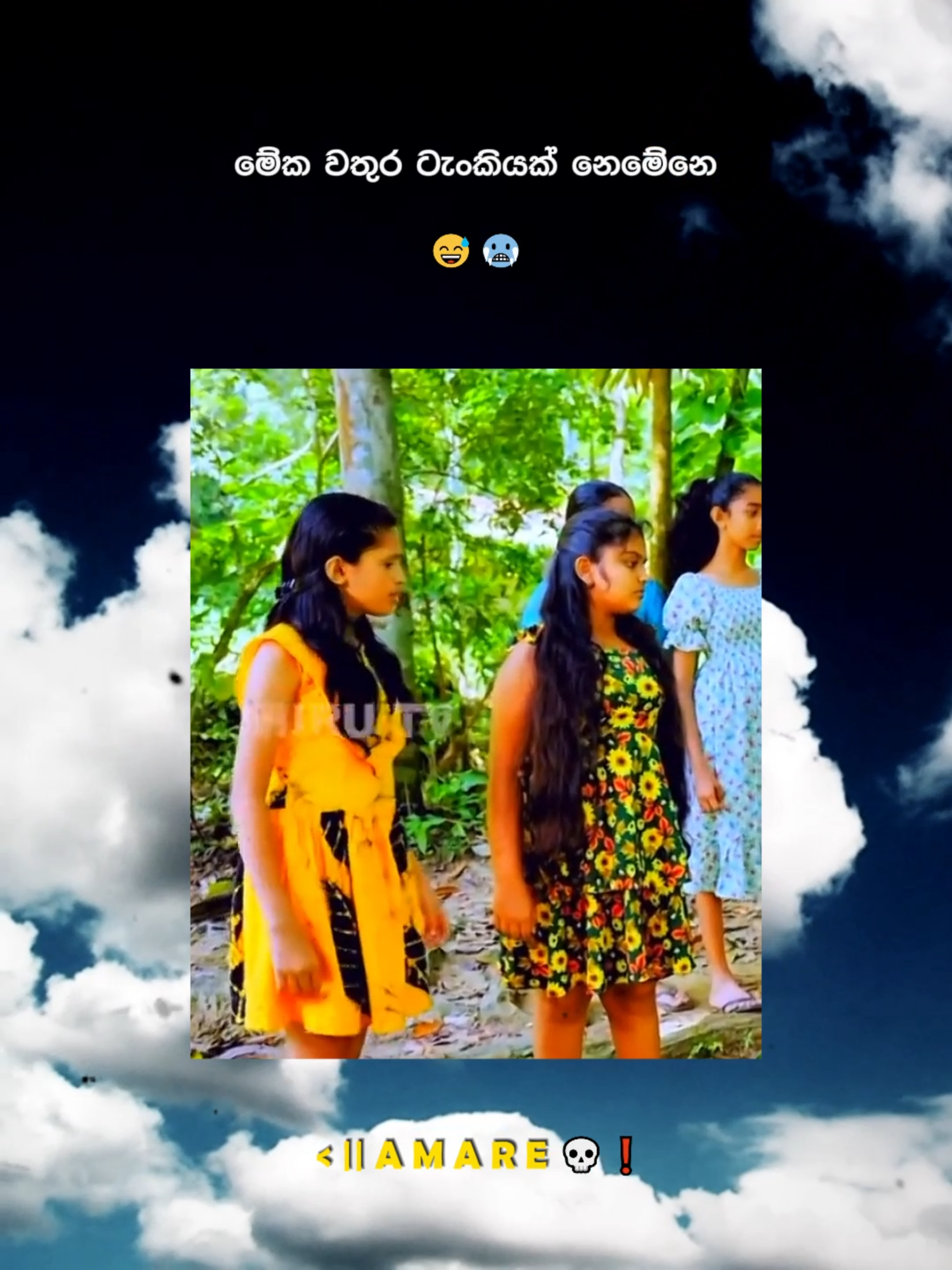 බෙදාගෙන බොන්න තිබ්බා වතුර ටැංකියක් නම් 😂😅 ##athal #akuratayanawelawe #rapa #athal #she_shocked #Bro_rocked #ආතල්_ලෝකයයි #ආතල්_විතරමයි😂 #funny #money #athal_video #athal_witharai_ #myedit #foryou #trending #foryoupage #respect #fypシ゚viral🖤tiktok #statusvideo #whatsapp_status #onemillionaudition
