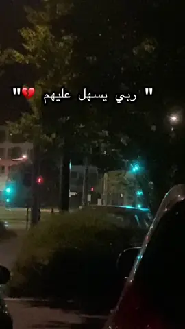 #غير #خليني #منهم #ربي #يسهل #عليهم#شيخ_شايب #fouryou #fyp #vip #tiktok#viral_video 