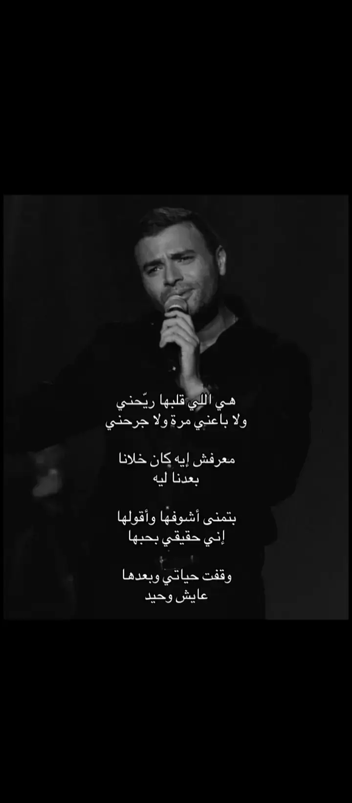#4u #fyp #رامي_صبري 