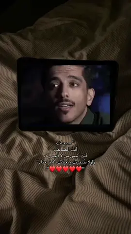 اللهُم اجعلنا آمِنين مُطمئنين ، البال والعَين 🥹❤️، #fyp #foryou #foryoupage #fypシ゚viral #اكتب_شي_توجر_عليه #اجر_لي_ولك_ولمن_بعدك #اجر_لي_ولكم #اجر_لي_ولكم_ولوالدينا_وللمسلمين #ذكر #اذكروا_الله #سبحان_الله #استغفرالله #الله_اكبر #لا_اله_الا_الله #اللهم_صل_على_نبينا_محمد #الشعب_الصيني_ماله_حل😂😂 #قيام_الليل #الوتر #ابتلاء #يقين 