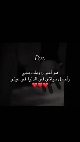 #fyppppppppppppppppppppppp #capcut #foryou #tiktok #fyp ❤️#fyyyyyyyyyyyyyyyy #اكسبلورexplore  #اصير_الغرام 