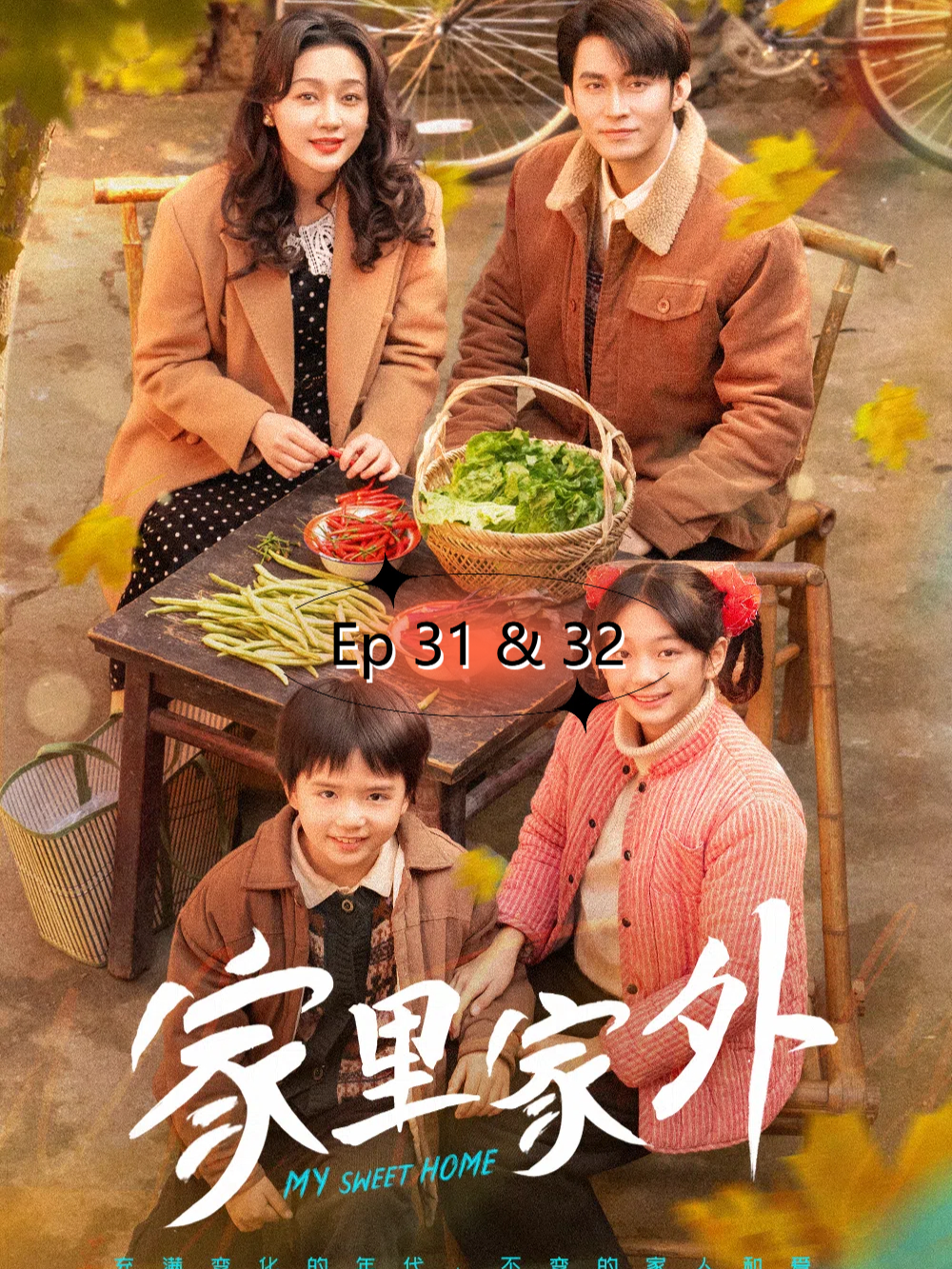 Episode 31 & 32 #show #shorts #chinesedrama #films #drama #skits #shortvideo