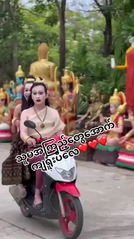 အကြည့်တွေကအသက်💖#kokhant30000 #မင်းတို့idolဖစ်ချင်လို့🤭💖 #foryou #ရောက်ချင်တဲ့နေရာရောက်👌 