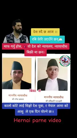 #nepalitiktok #limburaj #foryou ##creatorsearchinsights #