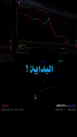 البداية الصعبة تصنع النهايات العظيمة  . . . #تداول_العملات #تداول_الذهب #سوق_المال #التحليل_الفني #التحليل_المالي #تداول_باحتراف #متداول_ناجح #رحلة_تداول #استثمار #اسهم #فوركس #تعليم_تداول #نصائح_تداول #صفقة_رابحة #تداولك_بيدك #الربح_من_النت #النجاح_في_التداول #عالم_التداول #تداول_ذكي 