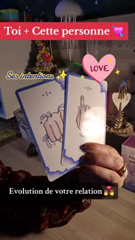 Toi + Cette personne 💘❤️‍🩹💖👩‍❤️‍💋‍👨 L'évolution de votre relation 💜 Ces intentions ✨️🫶🙏 #guidancedujour #tirageaujourdhui #energiedujour #cartomancienne #cartomancie #messagedujour #tiragedecartes #voyance #guide #guidance #tiragesentimental 