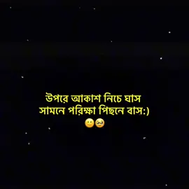 🙂😫#foryou #foryoupage #vairalvideo 