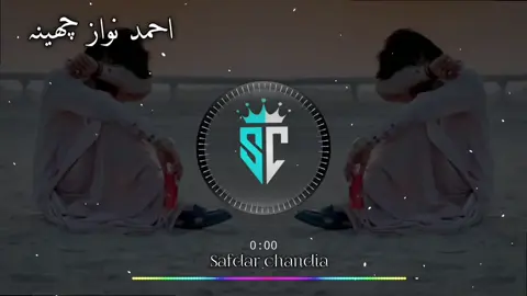 Teda_Ni_Shahar_Ras_Aya ___NEW SARIKI (2025) TRANDING SAD SONG 🥰🎶 SLOWED + REVERB SONG 🎶 #سنگت_ویڈیو_وائرل_کریسو_آپ_ہیں🥀🌼🙈✨🎇 #سرائیکی #sarikisong #newsong #newsong_2025 #سرائیکی_سٹیٹس،سرائیکی۔سونگ🌹 #sarikifullsong #song #sarikisong #trandingvideo #foryoupage p#foryou #Punjabisong #sarikistatus  #tiktokteamunfreezmyacount😥🙏 #dontunderreviewmyvideo #fullviralsong💯💯 #fullviaral😓💔💯💯🥀 #tiktokteamviralmyvideo #jhafanswhastatudiam  #safdarchandia #tiktokteam #tiktokteamviralmyvideo #pintrest #grow #asthetic #100kviews #sadsong #sadvibes #sadstory #viraltemplate #Templet #capcutvelocity  #Akun #Lama #Epep #sadgirl #sadboy #slowreverbsongs #pakistanzindabad #pakistani #sarikisong #capcutmotivacional #capcuttemplate @TiktokPakistanOfficial @Imran Khan Official @TikTok