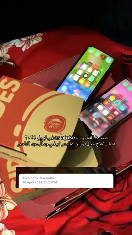 Only if they knew 😂😭🤎🤎🤎🤎🤎🤎🤎🤎 no offense @Talabat we reinstalled #fyp #ملابس #الشعب_الصيني_ماله_حل😂😂 #business #اكسبلور #نجاح #store 