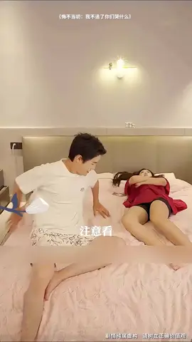 #帅哥 #好剧分享 #美女 #短剧 #短剧推荐 #新剧来袭