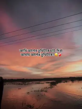 দিবা?😅💔#foryoupage #fyp #foryou #fyppppppppppppppppppppppp #fyppppppppppppppppppppppp #fyp #fyppppppppppppppppppppppp 