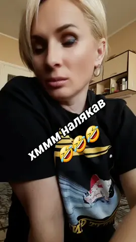 #правда #життя_як_воно_є #блондинка #рек #гумор #сміх #жарти #🤣🤣🤣 #✌️ #відео #я 