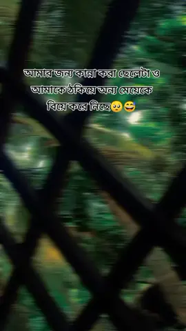 aha valobasa 😅🥺 #fye #tiktok #foryoupage❤️❤️ #foryoupageofficiall #tiktok?bangladesh🇧🇩🇧🇩🇧🇩 @TikTok @TiktokBangladesh @For You House @<★★__It’s jannat__★★> 