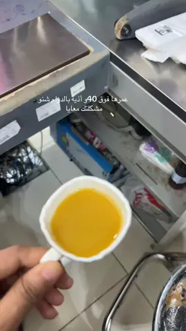 اصدق شي اعيشة ف الدوام 💔حقيقىماعرف شنو مشكلتهم😂💔#دوام اكسبلور #بيئة_العمل #مالى_خلق_احط__هاشتاق #تعليقكم_يسعدني❤️ #اكسبلورexplore❥🕊 #لايك__explore___ 