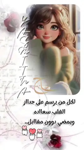 🌹🌹صباح🌹🌹🌹🌹🌹 الخير🌹🌹 #صباح_الورد #صباحات  #صباح_الخير #صباحيات  #عبارات_صباح_الخير  #عبارات_صباحيه  #مقاطع_صباح_الخير  #ستوريات_صباحيه  #صباح_الخير_لشخص_تحبه  #صباح_الخير_لشخص_احبه  #viral #viralvideo #fypシ゚  #viraltiktok #foryou #fyp   #المصممه_ياسمينا_yasmiina911  #CapCut 
