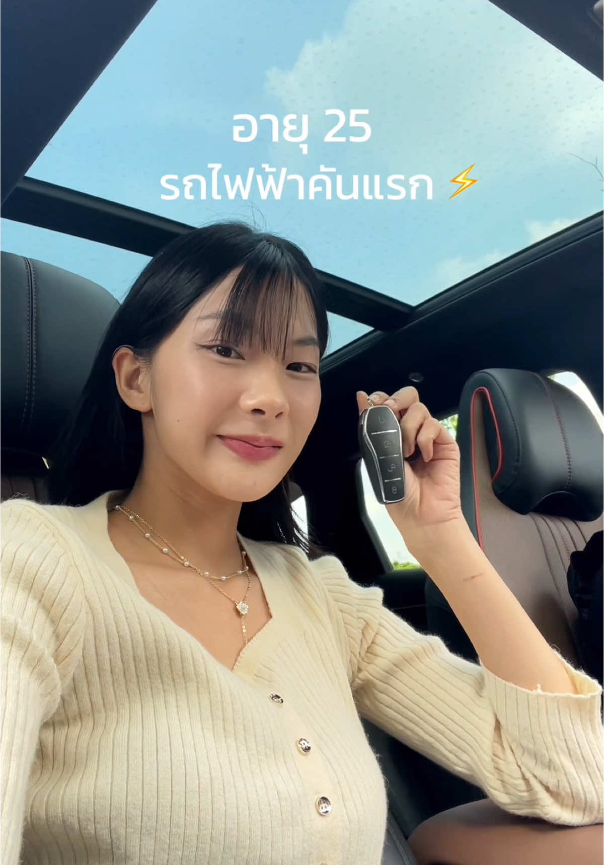 อะไรที่ใช่ในวัยยี่สิบห้า 😎👀 #BYDSEALION6 #BYDREVER #pluginhybrid #BuildYourDreams #REVER