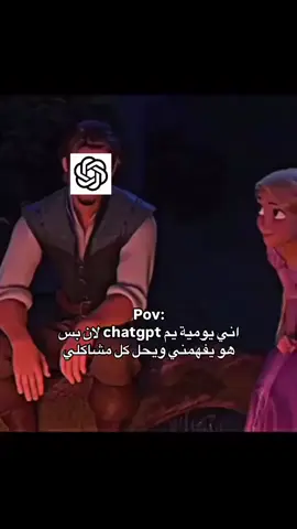 #saba #الشعب_الصيني_ماله_حل😂😂 #chatgpt 