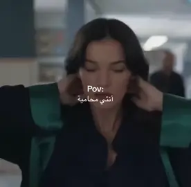 #محامية 
