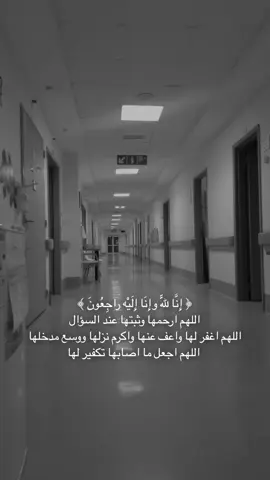 #CapCut #قران #عزاء #صديقتي 