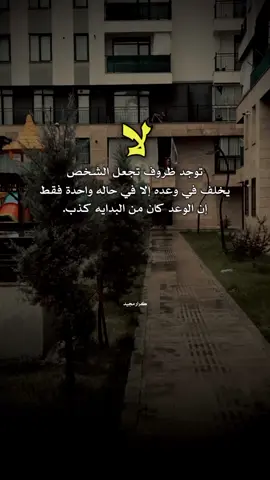 ممكن دوس ع شاشه مرتين#اكسبلور #كرارمجيد 