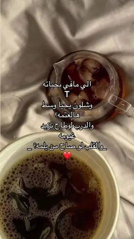 #foryou #fypシ #fyppppppppppppppppppppppp #t #ترند #حب 