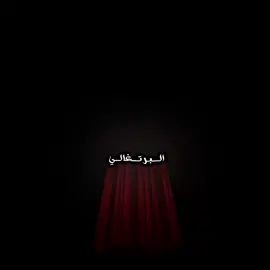 صح بل سجن بس منتصر 💔✌️ #تصميم_فيديوهات🎶🎤🎬 #تصاميم_فيديوهات🎵🎤🎬 #تصميم #تصاميم #تيم_مصممين_الرافدين💎 #تيم_مصممين_المستديره💎 #تيم_مصممين_الفراعنه💎🔥 #تيم_مصممين_اوربا💎 #تيم_مصممين_المجاهد 