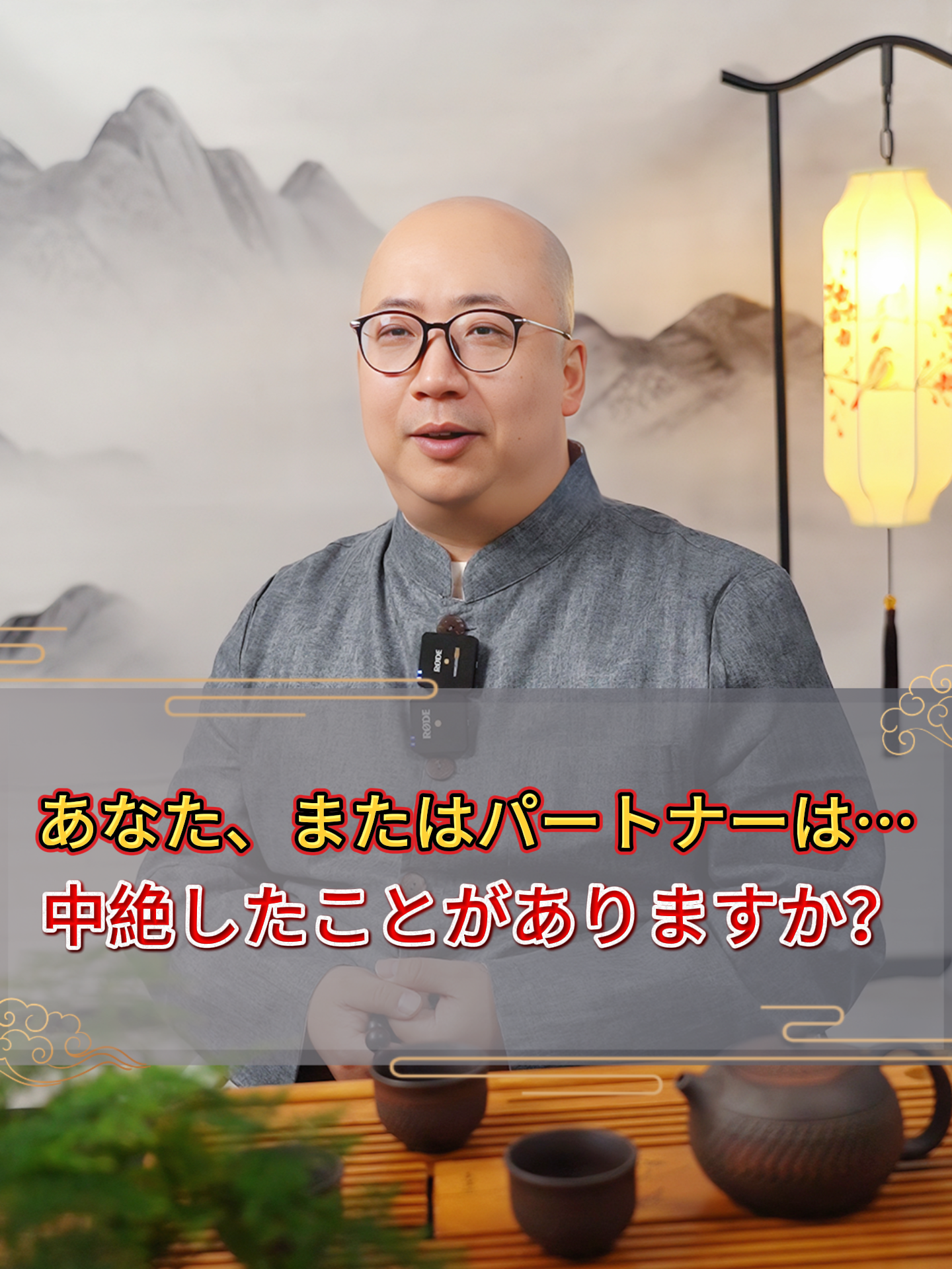 あなた、またはパートナーは… 中絶したことがありますか？#中絶 #超常現象 #赤ちゃんの魂 #女性心理 #運勢 #女性