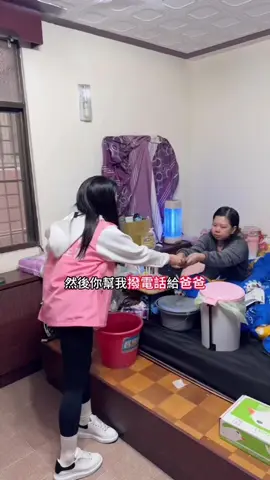 高雄橋頭個案 #澄霖闆娘直播集團 #澄霖直播