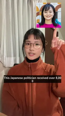 Japan's News Commentary Series ;Japanese female politician got over 8000 dæth threats after advocating women's health care. Ps. I'm seeing a doctor regularly so no worries. #japanese #japaneseculture #japan #japanesefashion #japanesestyle #japaneselanguage #japanesestudy #japaneselearning #japaneselearner #learnjapanese #studyjapanese #にほんご #にほんごべんきょう #日本語 #日本語勉強 #日本語教育能力検定試験 #jlpt #日本語教師 #日本語ガイド