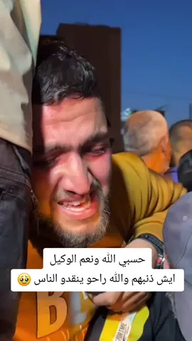 gaza update today | gaza update today cnn | war updates today | gaza update now 2025 | gaza update today | gaza update today now | whats happening to gaza | gaza live stream | gaza official | latest update in gaza today | gaza news update now | gaza update now city | gaza update now april 2025    #Gaza #GazaCity #Palestine #Israel #Water #WaterIsLife #Gaza #GazaUnderAttack #PrayForGaza #FreePalestine #StandWithGaza #CeasefireNow #StopTheGenocide #GazaCrisis #SaveGaza #PalestineWillBeFree #HumanRights #EndTheOccupation #JusticeForGaza #SpeakUpForGaza  #GazaChildren #School #Children #pbsnews #newshour #netanyahu #hungry #gaza #gazastrip #israel #icc #internationalcriminalcourt #Gaza #Israel #Airstrike #Hamas #Channel4News  #HumanityUnderAttack #ChildrenOfGaza #StopTheKilling #VoicesFromGaza #GazaLivesMatter #CiviliansNotTargets #foryou #fypシ゚viral #gazatoday #gazanow #gazanews #ArabTikTok #humanity 