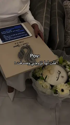#💔 #اكسبلور #اكسبلور؟ #اكسبلورexplore #explore #زواج #عروس #ملكة #عقد #عقد_قراني #اختي #ترند #اكسبلوررر #fyp 