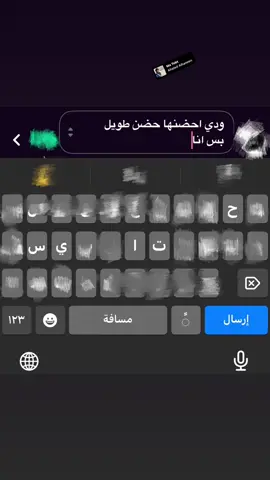 #استحي #احبها😔🤍 #الشعب_الصيني_ماله_حل😂😂 #M #اكسبلورexplore #لايك #مرام #fyp @M12 