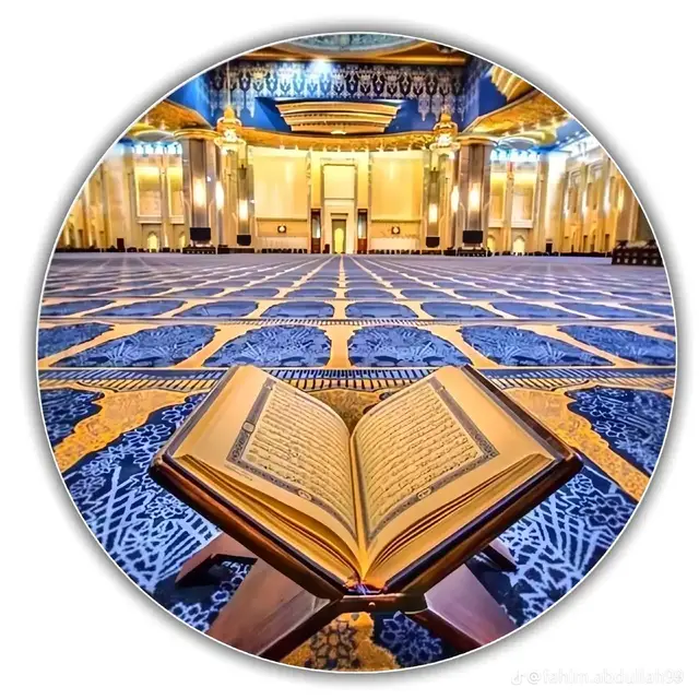 خلفيات#إسلاميه#القران الكريم  صور# لملفك# الشخصي# أو الواتس اب # تابعني # ربي# يسعدك 