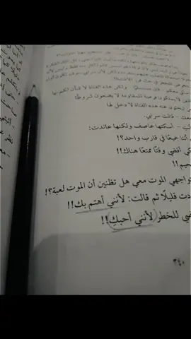 عاتبني اذا ما تعدلت