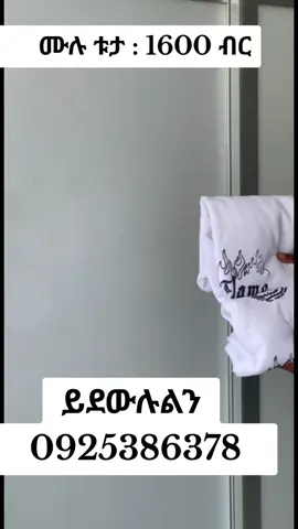 Abuki Online Marketing #0925386378 #newpost #clothingbrand #newtrend #abukionlinemarketing #for #tigraytiktok🇻🇳🇻🇳tigraytiktok 