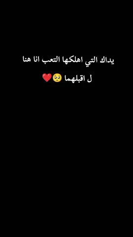 تتعب يد لتفرح يد 💍يفعلها الرجال وتقدرها بنات الاصل