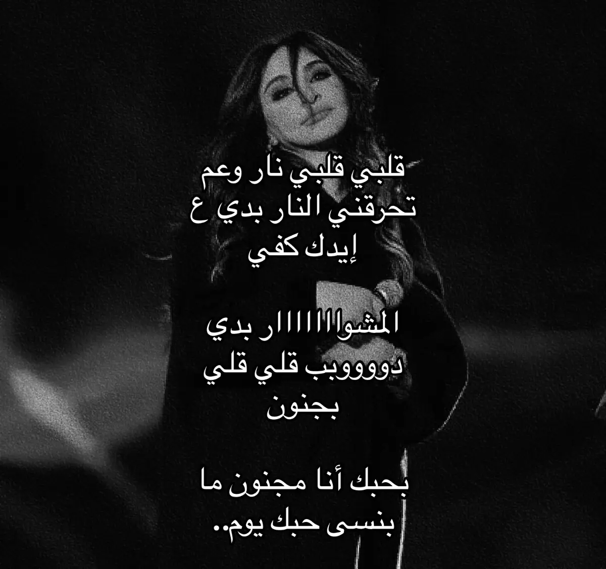 #اليسا #اغاني #اغاني_عربيه #fyp #fypシ゚ #capcut #capcut #4u #4u #اكسبلورexplore #viral #foryou #tiktok 
