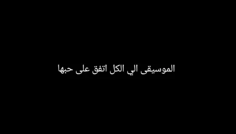 موصح. #مالي_خلق_احط_هاشتاقات🦦 #مالي_خلق_احط_هاشتاقات🧢 #الشعب_الصيني_ماله_حل😂😂 #explore #تعليقاتكم #اقتباسات#مالي_خلق_احط_هاشتاقات #الشعب_الصيني_ماله_حل😂😂 #explore #تعليقاتكم #مالي_خلق_احط_هاشتاقات  #عباراتكم #مالي_خلق_احط_هاشتاقات #مالي_خلق_احط_هاشتاقات #مالي_خلق_احط_هاشتاقات #الشعب_الصيني_ماله_حل😂😂 #الشعب_الصيني_ماله_حل😂😂 #الشعب_الصيني_ماله_حل😂😂 #الشعب_الصيني_ماله_حل😂😂 #اكسبلور #تعليقاتكم #اقتباسات #عباراتكم #اقتباسات #مالي_خلق_احط_هاشتاقات #الشعب_الصيني_ماله_حل😂😂 #الشعب_الصيني_ماله_حل😂😂  #مالي_خلق_احط_هاشتاقات🧢 #الشعب_الصيني_ماله_حل😂😂 #اكسبلور #تعليقاتكم #اقتباسات #explore #مالي_خلق_احط_هاشتاقات #الشعب_الصيني_ماله_حل😂😂 