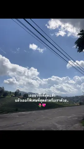 #เธรดรักแฟน #เธรกแฟน #เธรกคลั่งรัก #แฟน #ฟีดดดดดดดดดด🥺 #fyppppppppppppppppppppppp 
