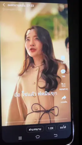 #ละครงานหมั้น #ละครสั้น #หนังเกาหลีละครงานหมั้น 